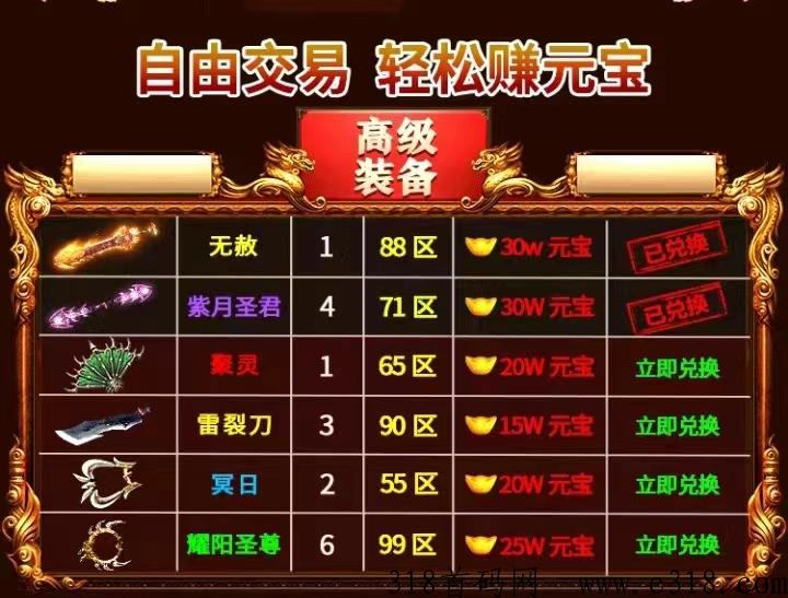 恐龙打金搬砖联盟，2023最良心的打金传奇精品
