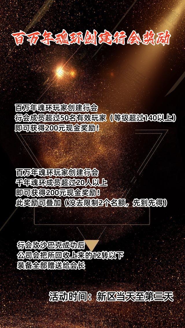 远信代理的传奇手游自由之刃真实打金，群内真实玩家交流，所有交易全部在群里进行，长期稳定