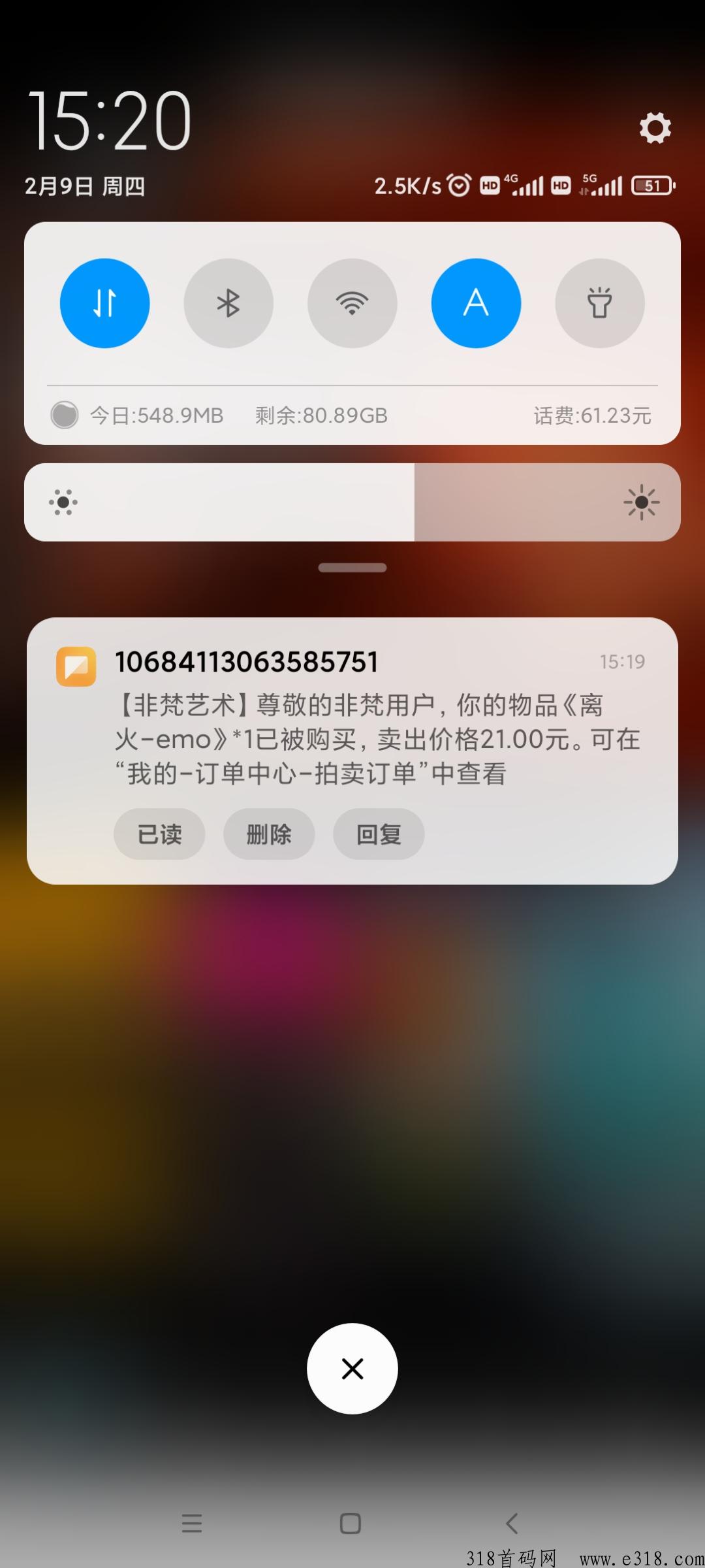 非梵艺术数藏天花板，每天3秒钟，3天变现！