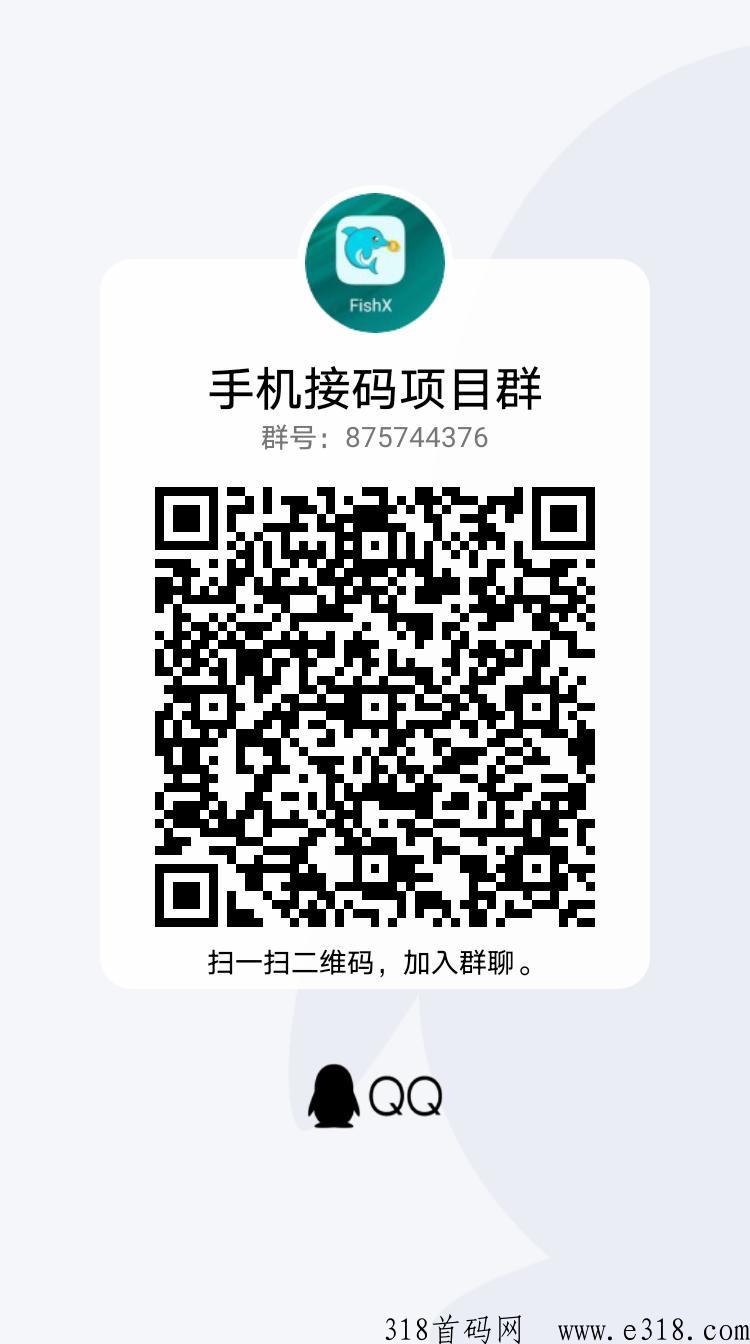 非梵艺术数藏天花板，每天3秒钟，3天变现！