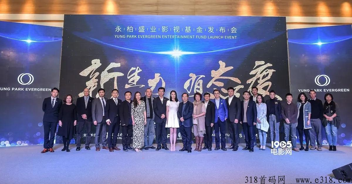 盛业公益j金