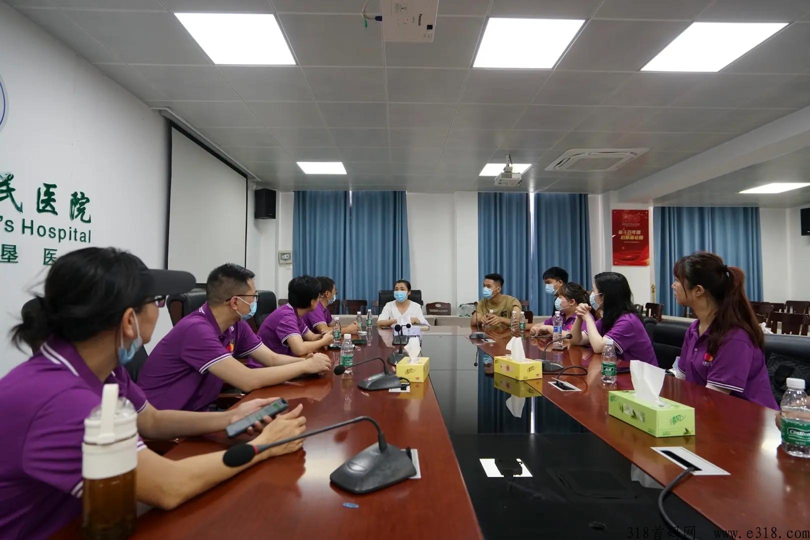 盛业公益j金