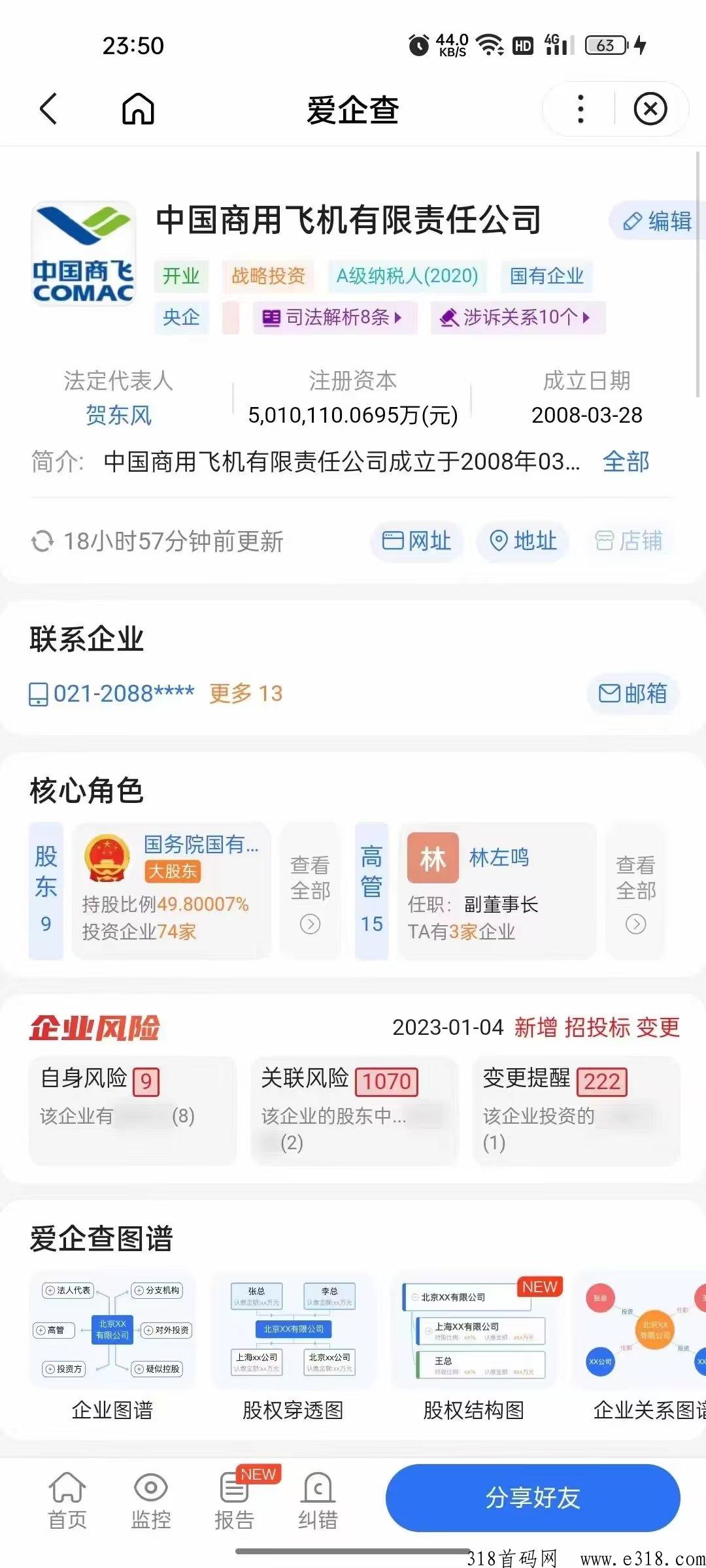 中g商飞，2023新模式，必将火爆全网