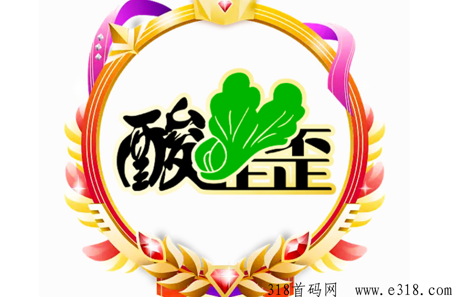 湖南酸歪歪首码项目，火爆上线