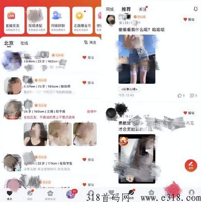 心遇邀请码多少，APP邀请码介绍，项目怎么样