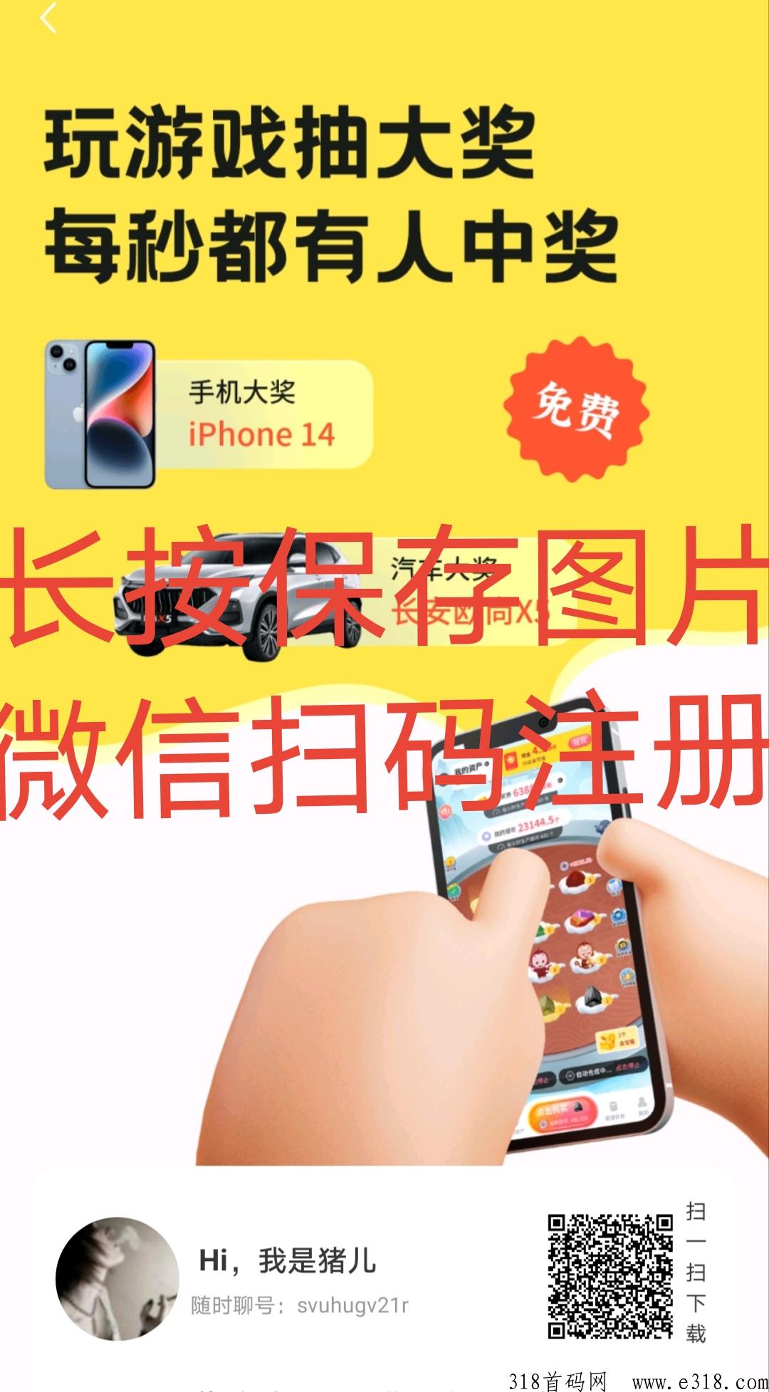 金币世界，果企控股，奖券模式