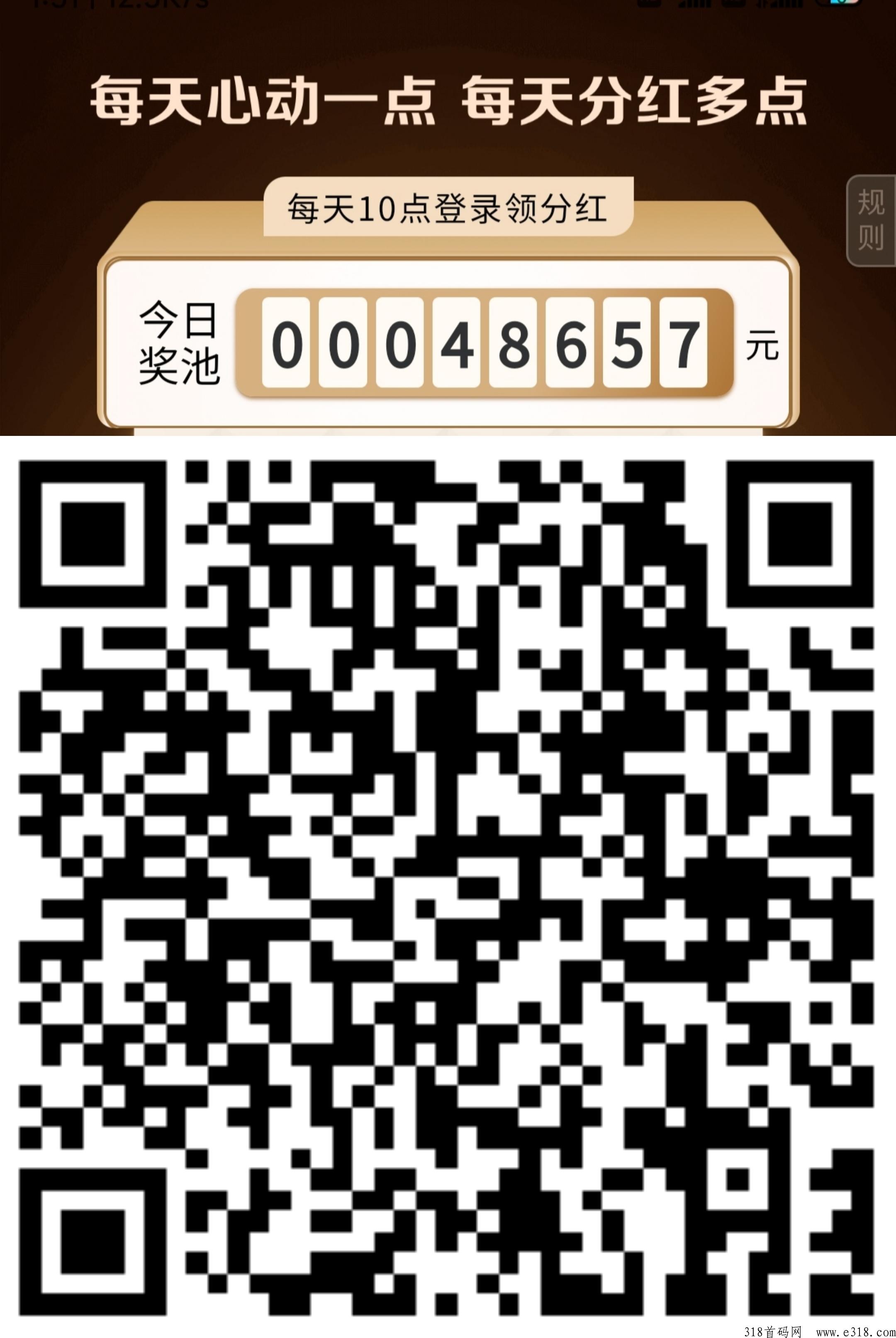 西皮购，不仅可以自省，每天签到还可以领奖励