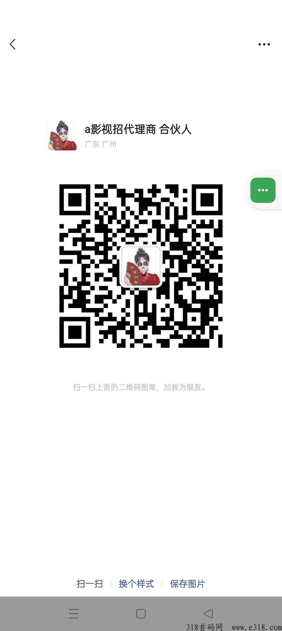 影视首码，新首码项目