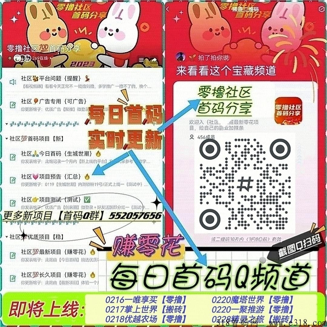 西皮购首码，每天登录领奖励