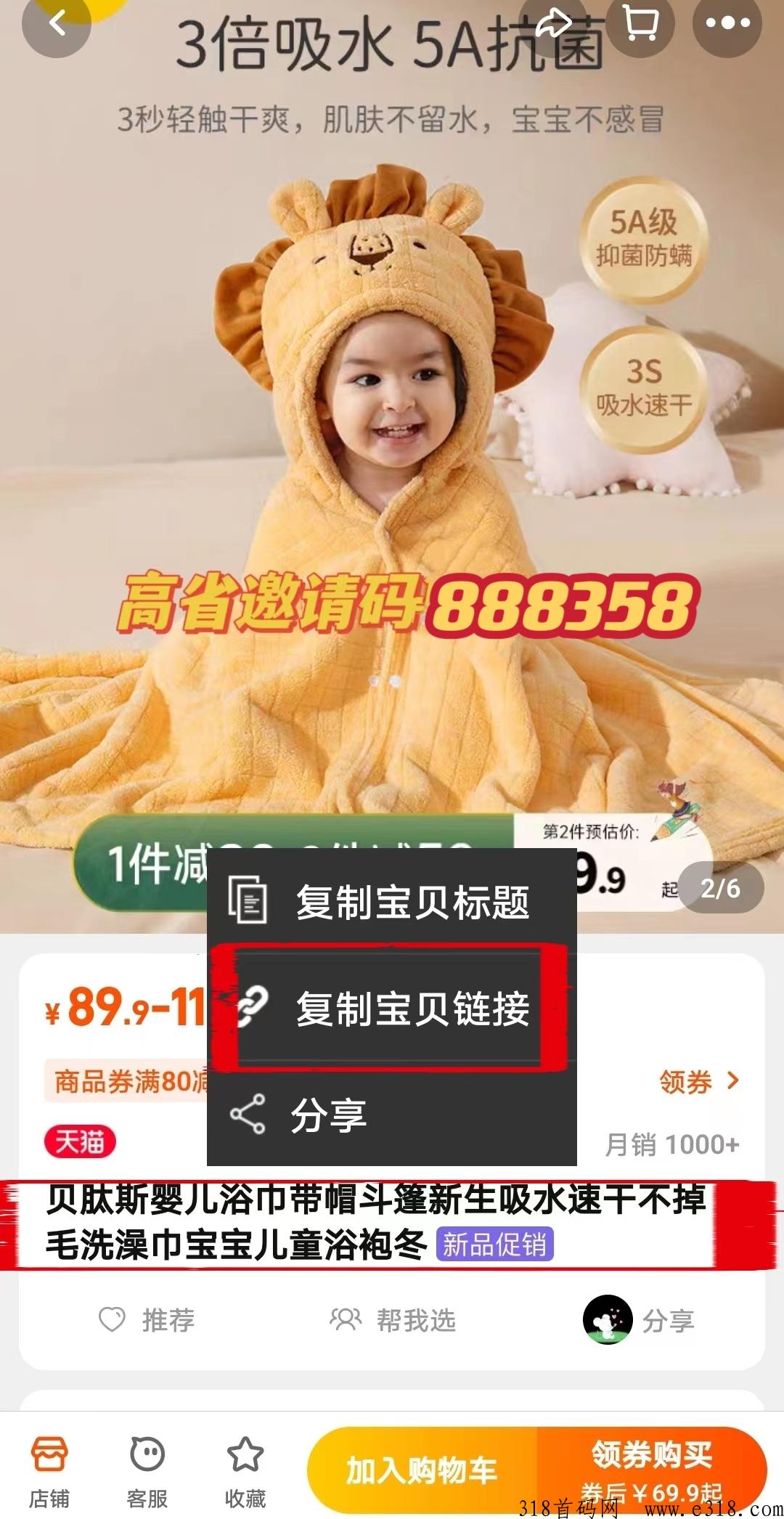 高省app，内部优惠券去哪里领，怎样找？内部优惠券app有哪些？