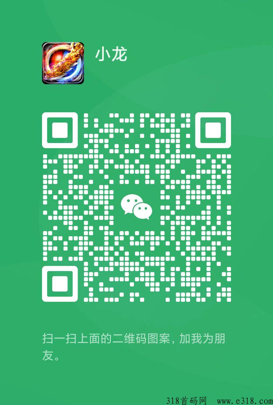 千层塔，最强项目，每天可以撸