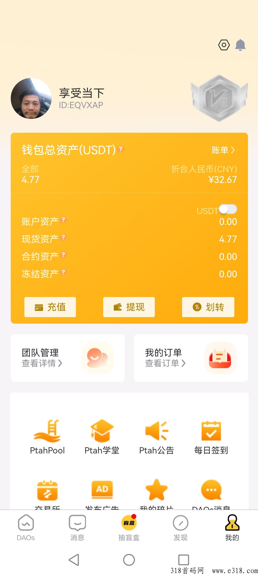 叮当盲盒，新出首码