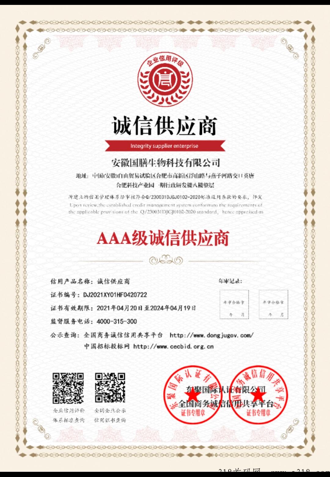 新项目《佰草园》，卷轴+个人吩h新模式
