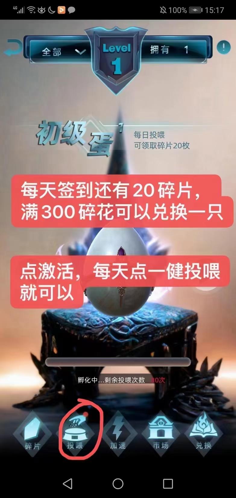 非梵艺术，天天撸奖励，亲测秒到账