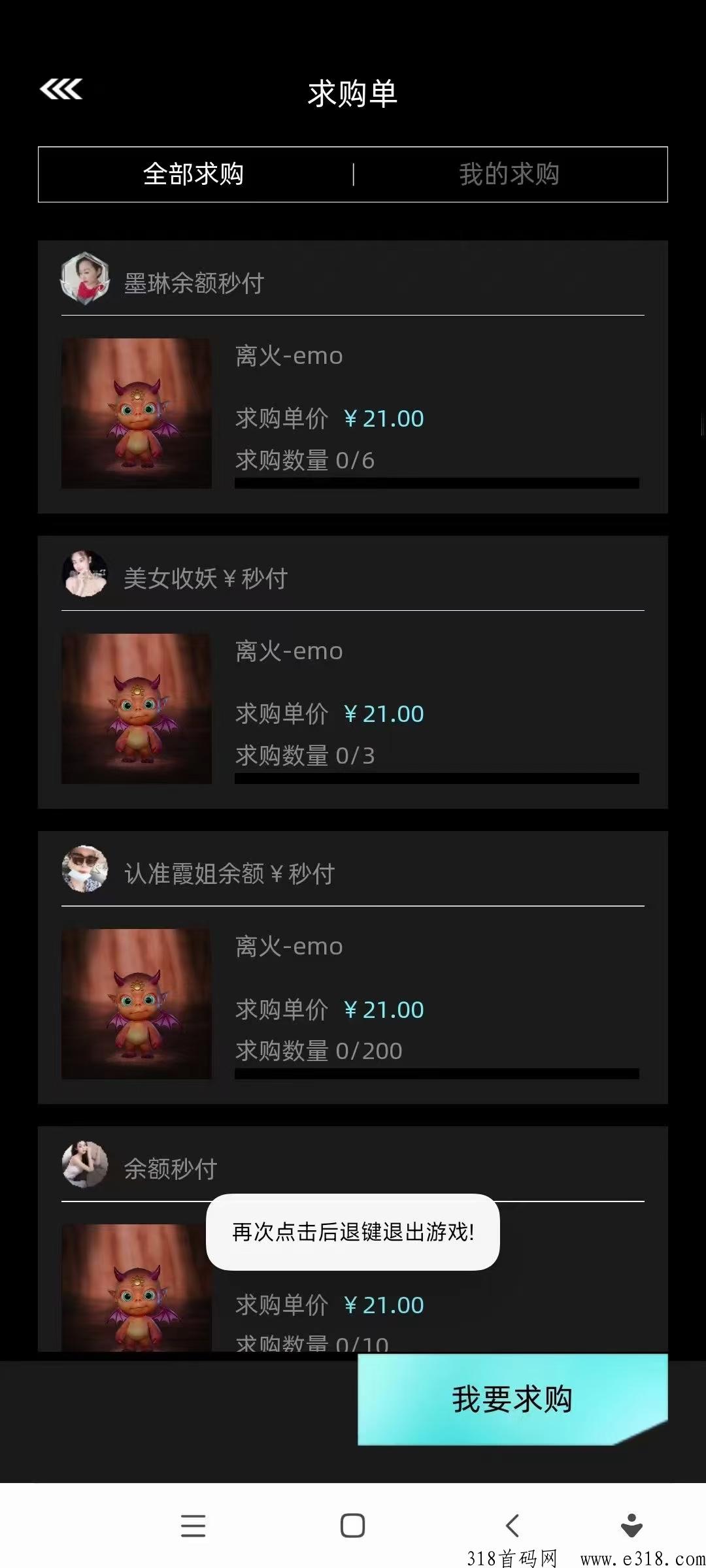非梵艺术，天天撸奖励，亲测秒到账
