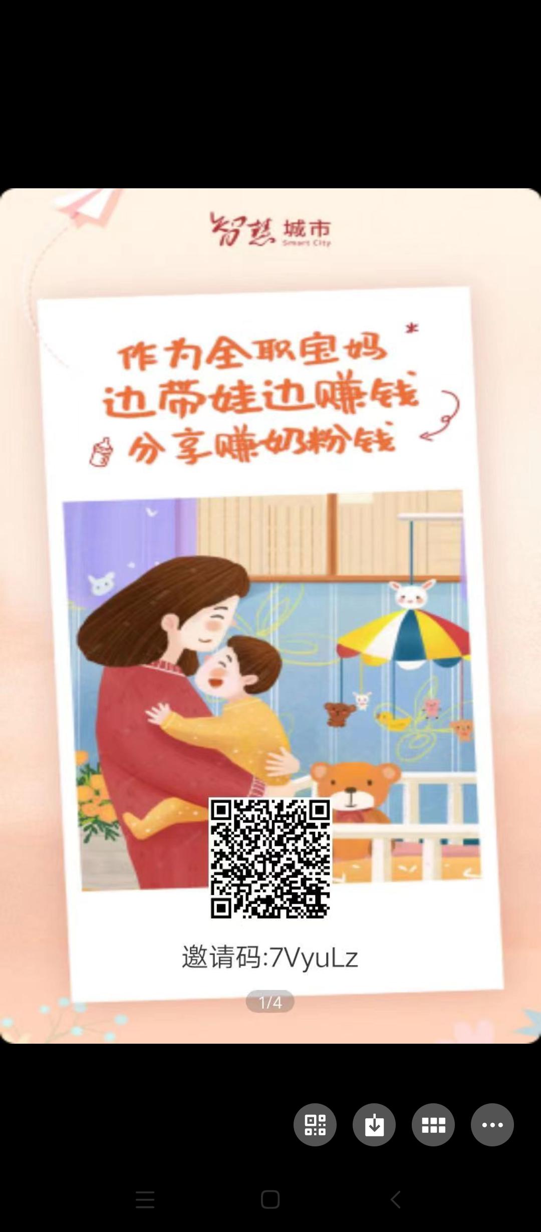 智慧城市黑市一个价高，持续上涨