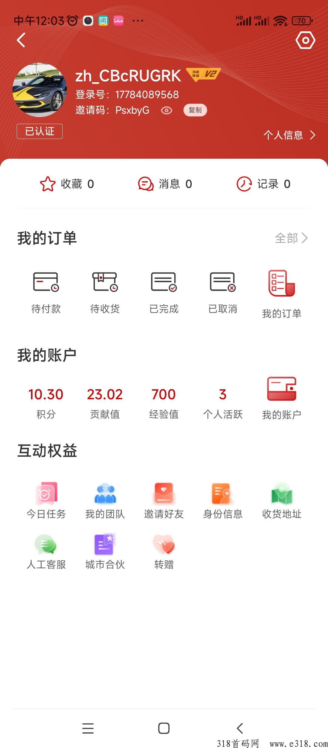 智慧城市黑市一个价高，持续上涨