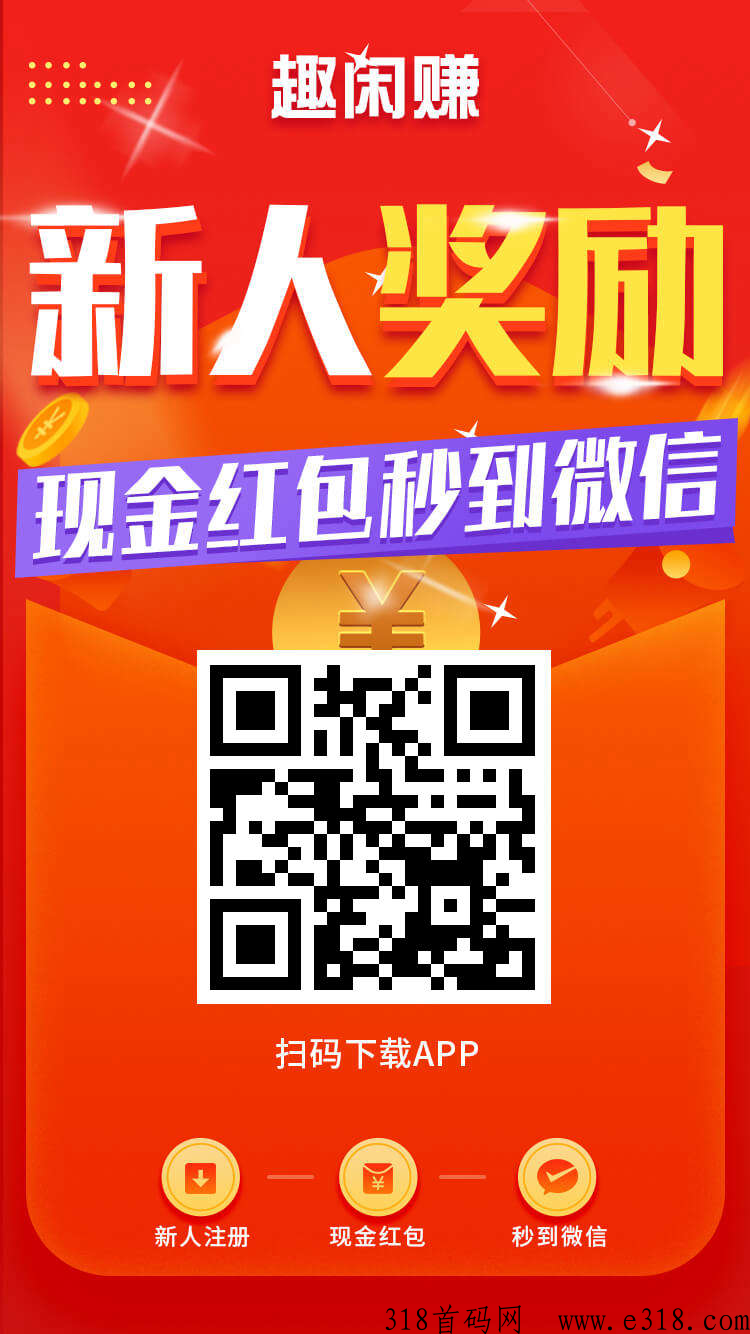 众帮平台，需要粉丝、流量，需要推广就来