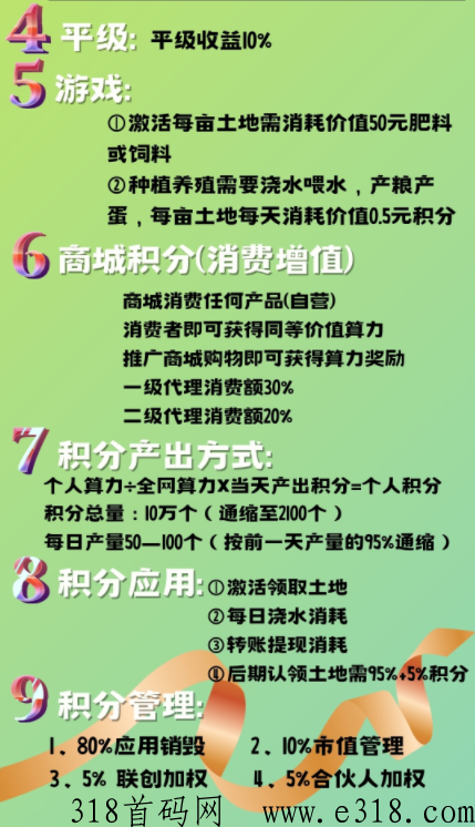 2023柏千网，小黄人财富机会来了，兄弟姐妹们跟上第一批的吃肉