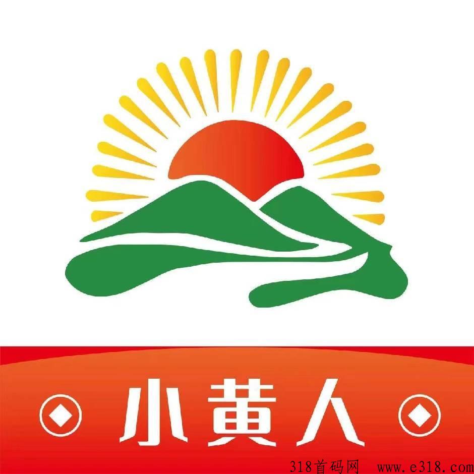 小黄人，农业元宇宙商城（商城+绿色积分）