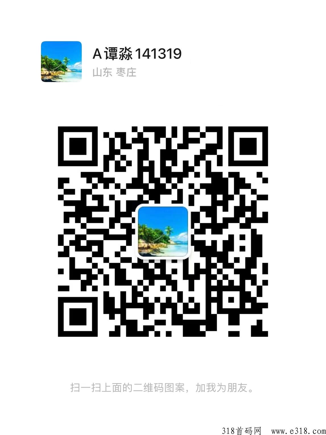小黄人，农业元宇宙商城（商城+绿色积分）