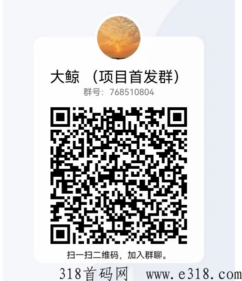 米虫NFT短视频，未来四年最稳定项目，背景实力强