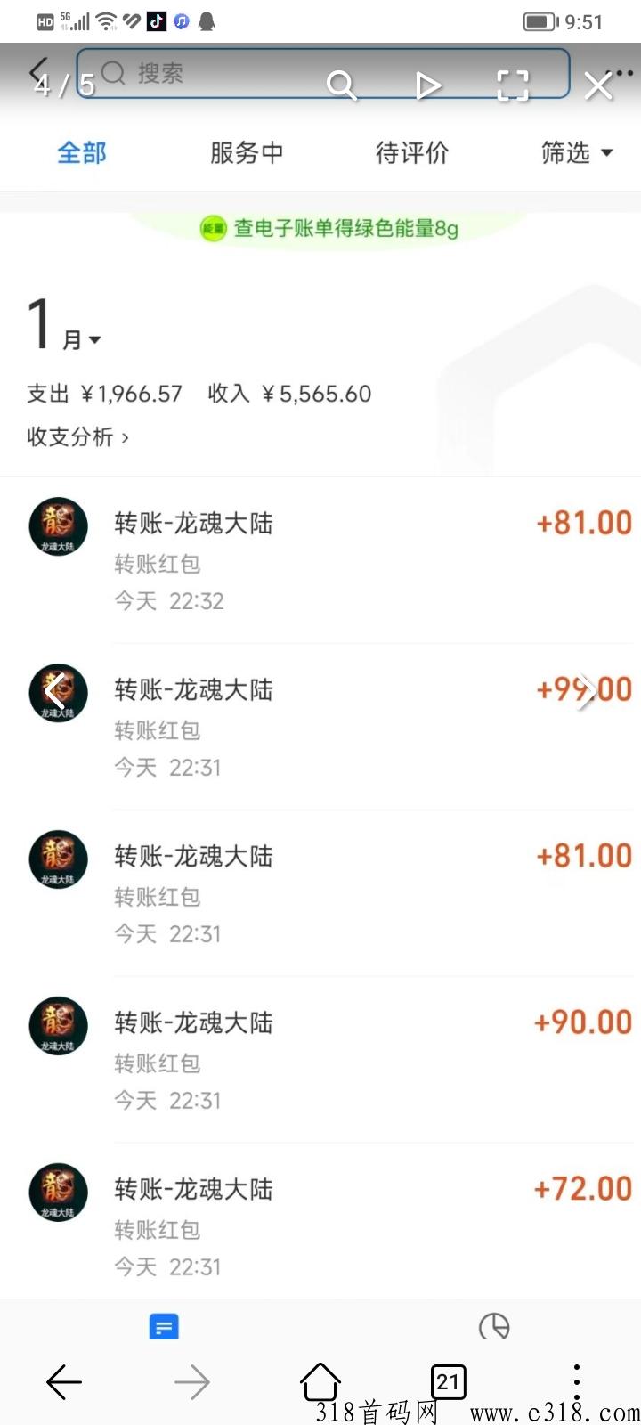 传奇打金游戏自带提现系统