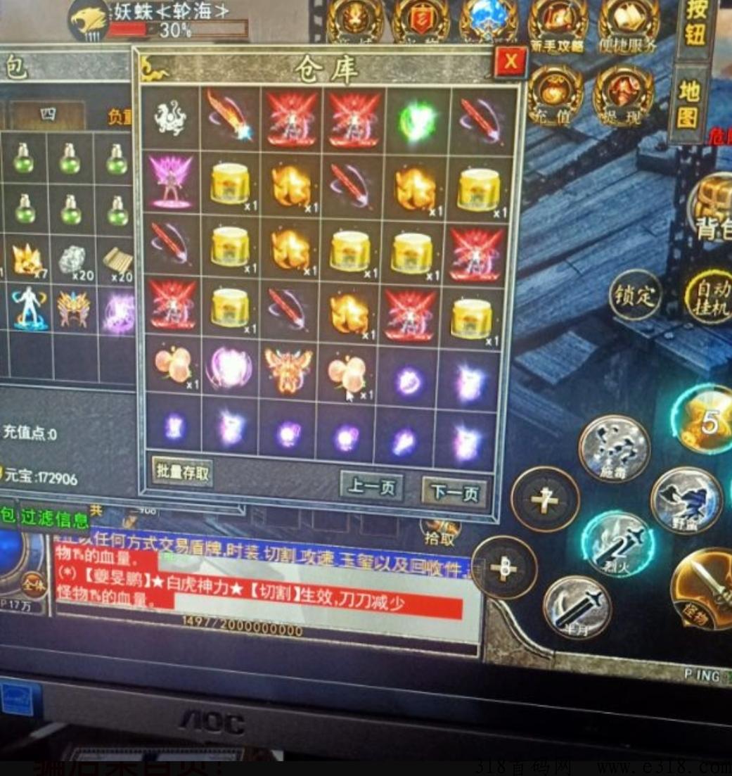 可充值可的打金传奇