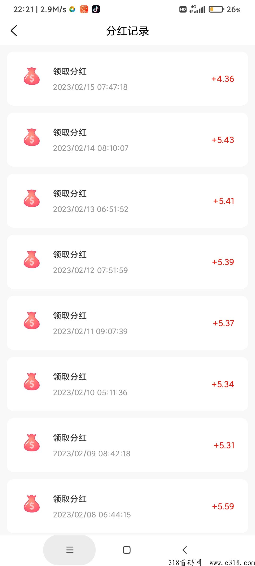 引流多多，最稳的分h项目