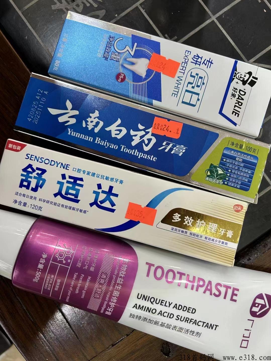 厂门口社区电商免费招募区域站长，可拿区域分润，全g3000个站长招募截止