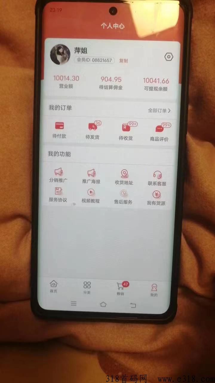 无货源小店，日出千单，免费带，平台自然流量自动出单