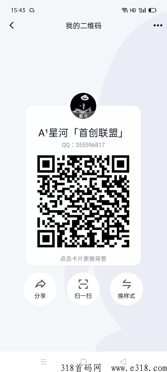 金币世界，大盘，对接全网大小团队