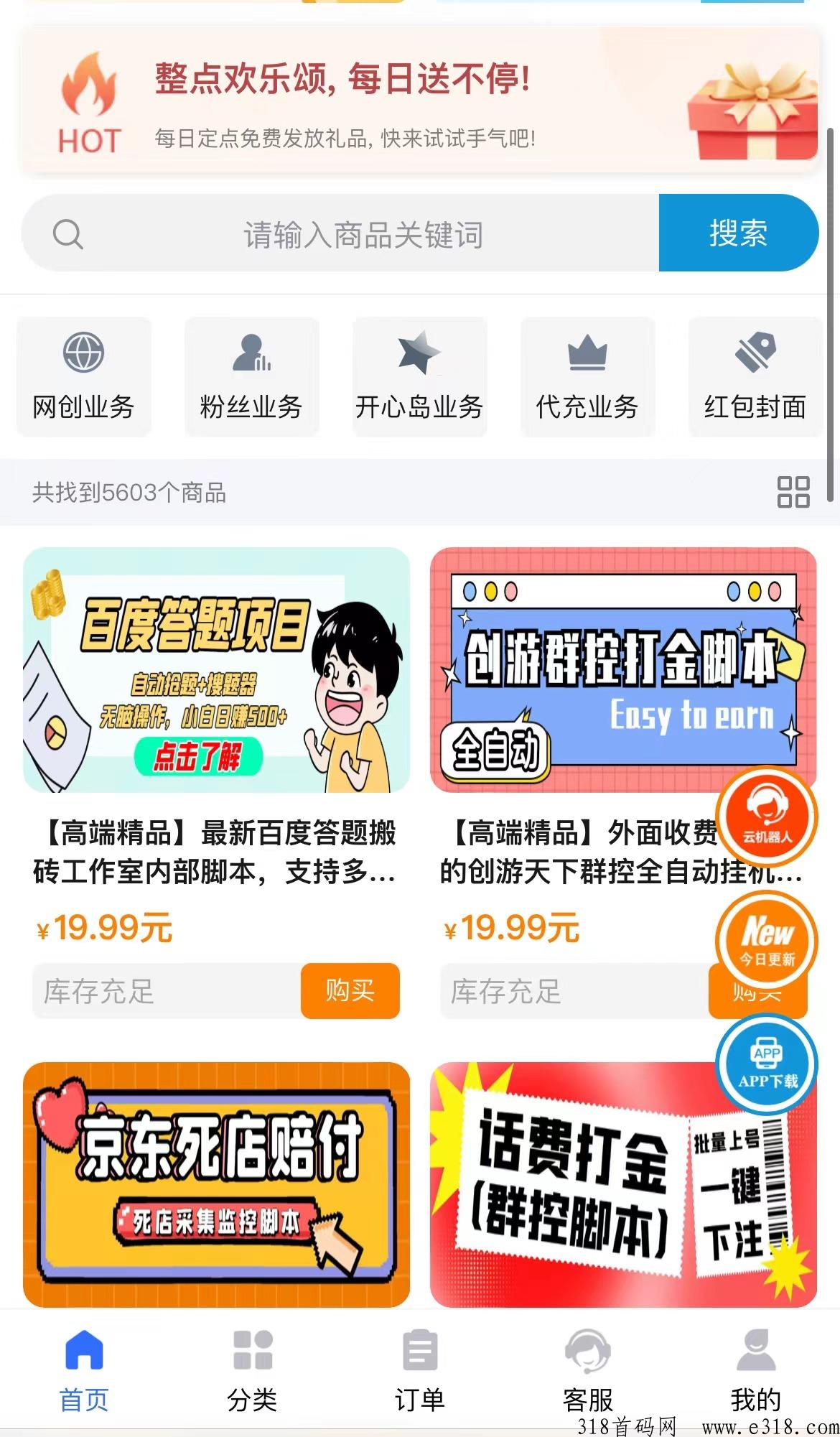 抖y广告掘金一天能赚多少米