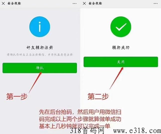 芒果任务，新助力，任务好接w限代