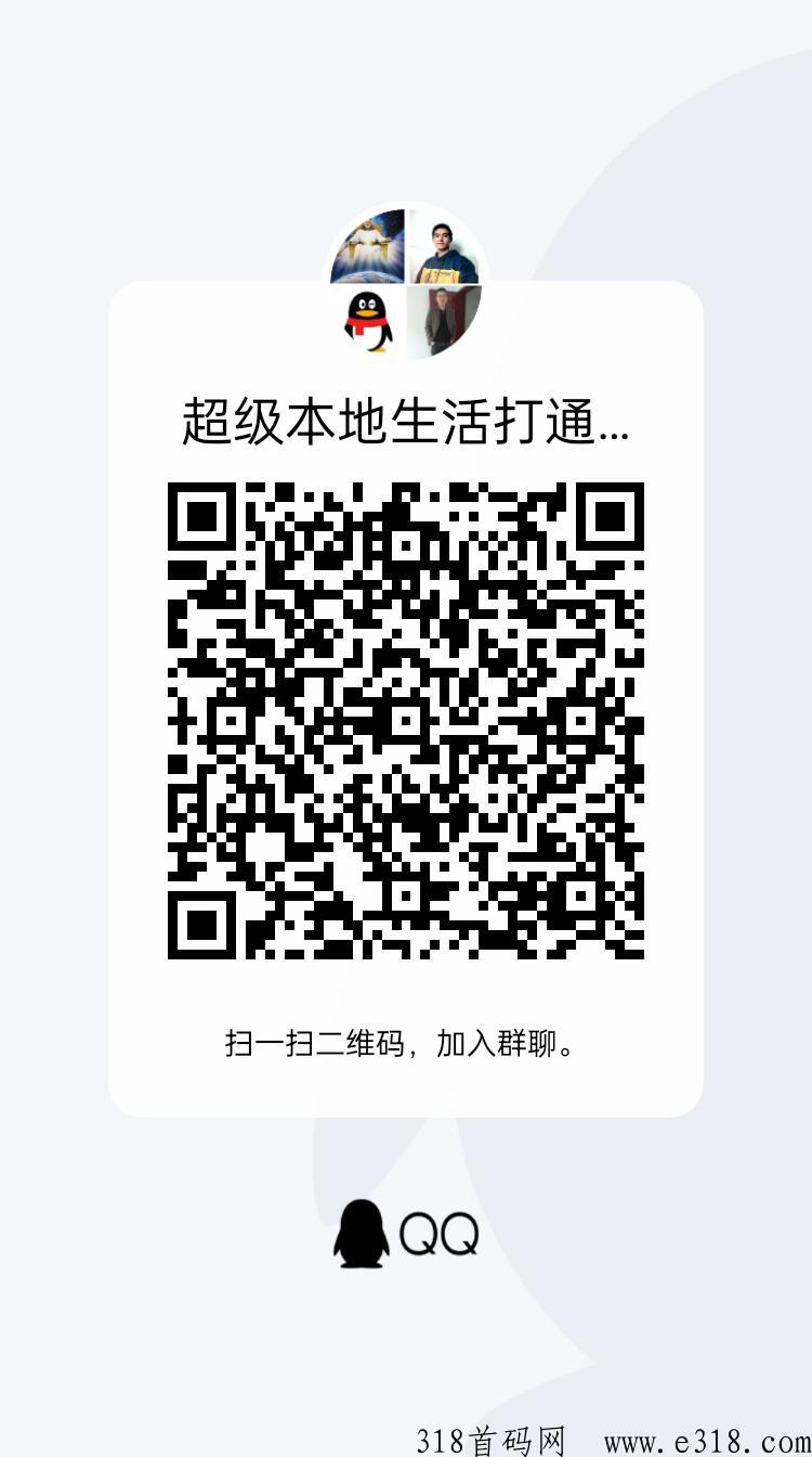 首码，d音，快手美团本地生活，还有预热项目准备上线