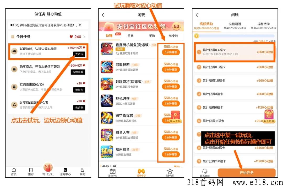 西皮购首码重磅上线