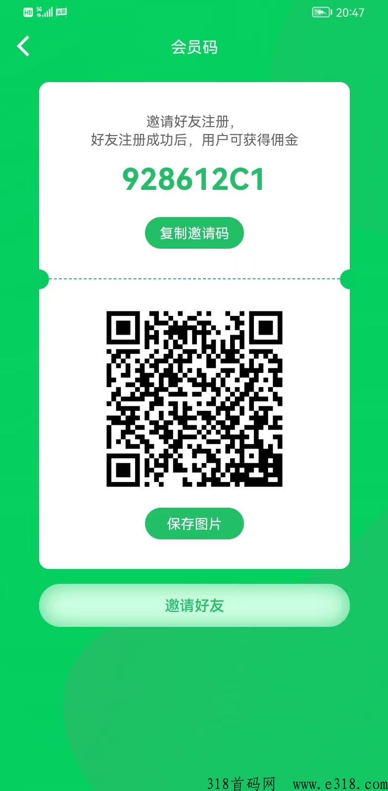 柏千网，小黄人，农业元宇宙商城