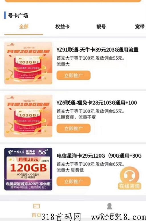w限推合伙人新的模式，创新奖励制度
