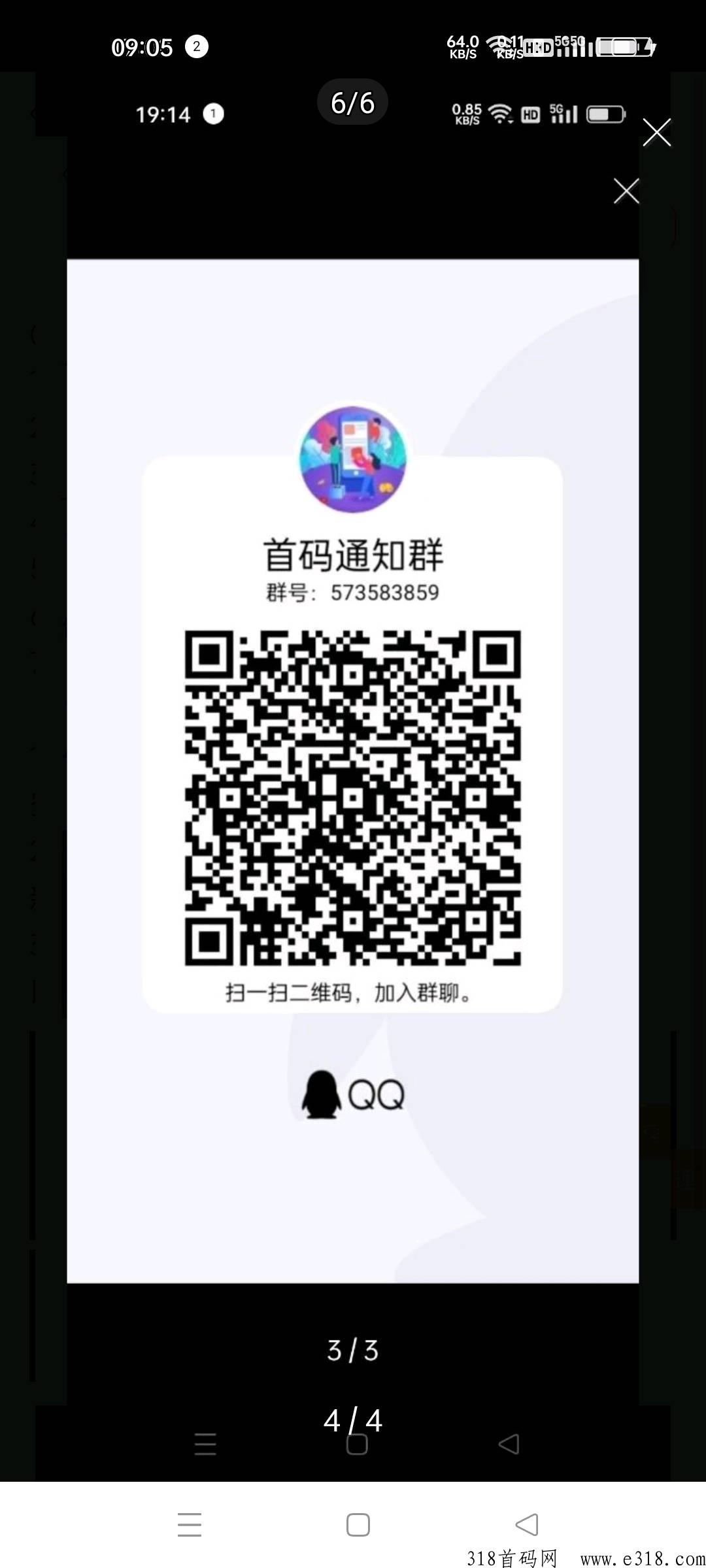 花小猫首码刚出，项目天花板