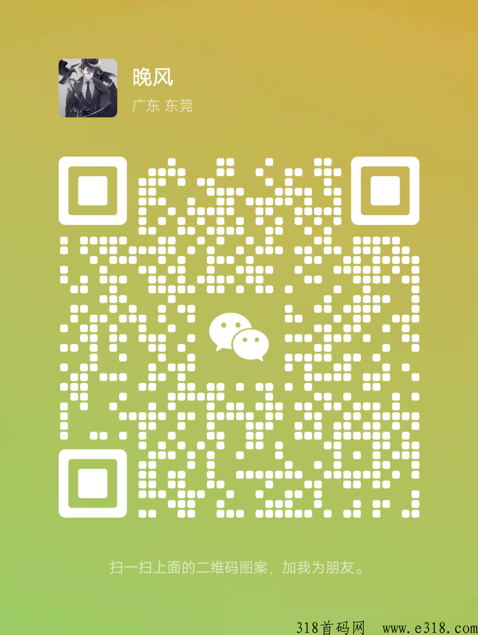 传奇打金自由之刃