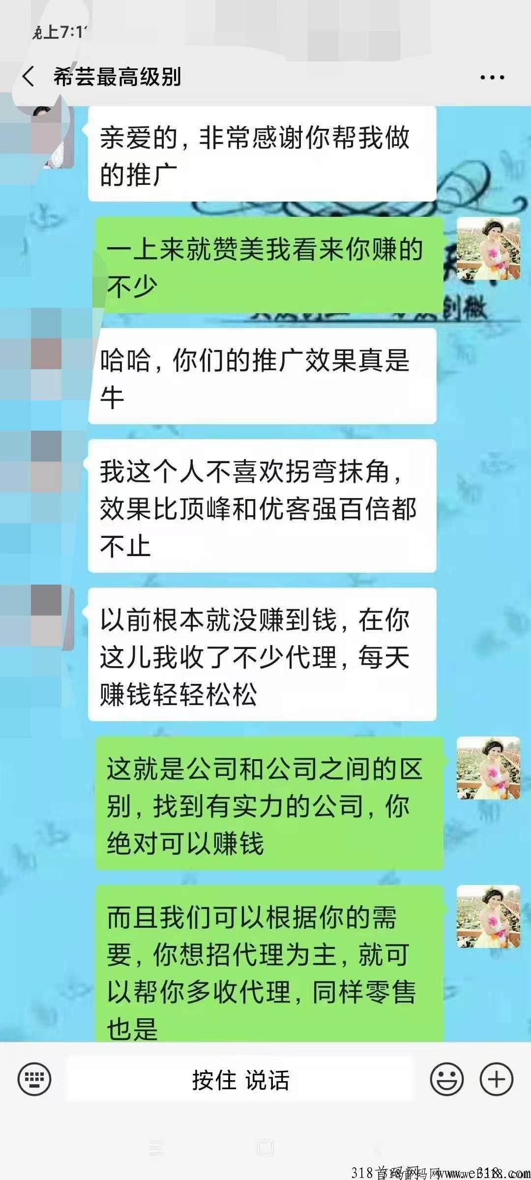 微易达百家新闻网直发，效果杠杠滴