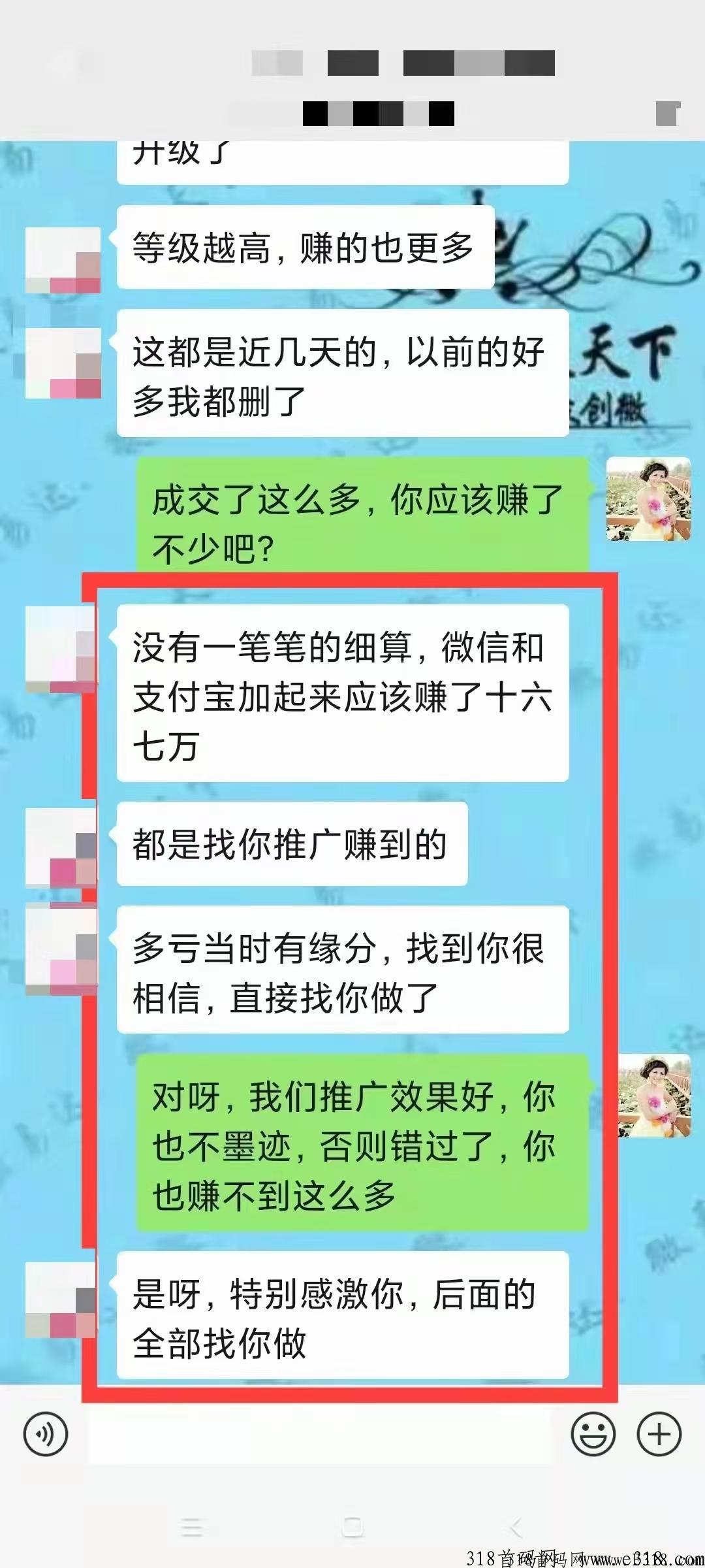 微易达百家新闻网直发，效果杠杠滴