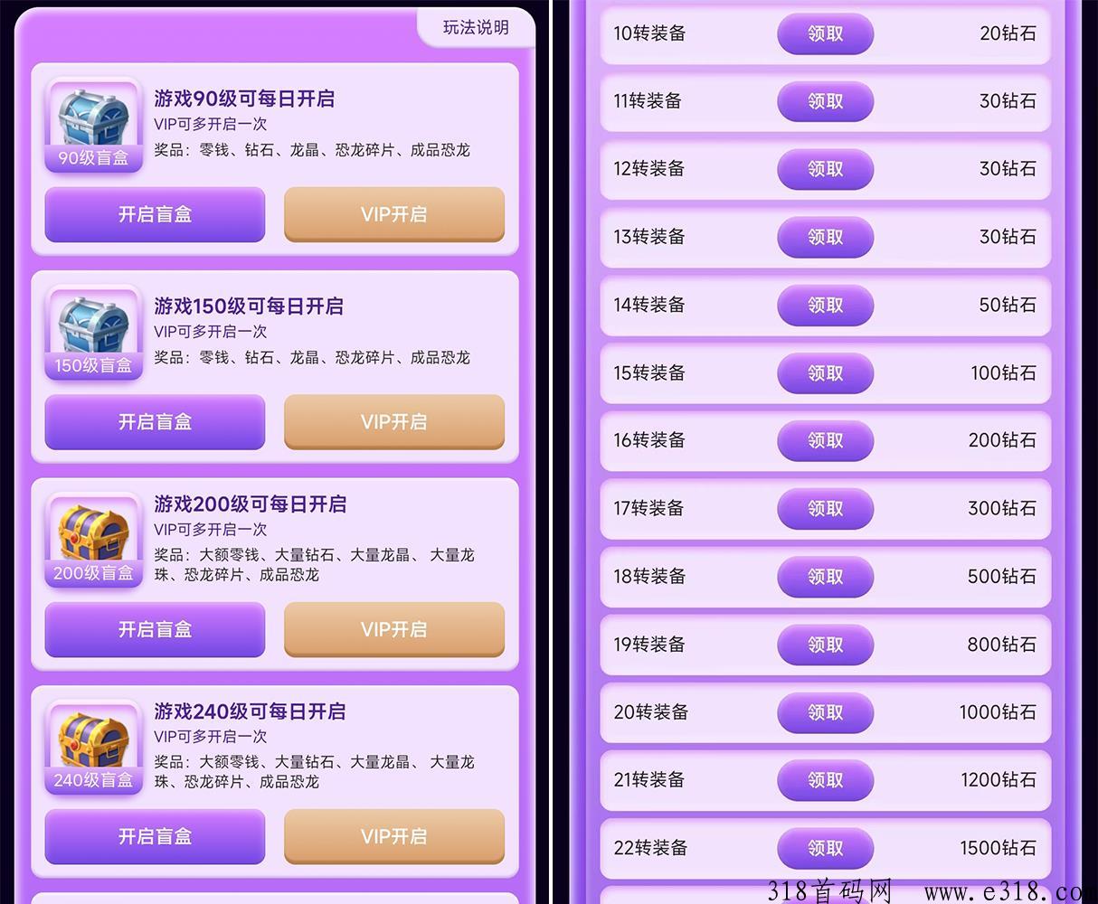 新平台恐龙家园游戏搬砖，项目天花板