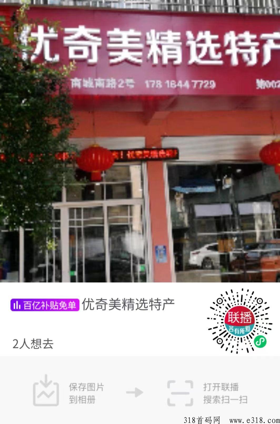 【d音团购、d音本地生活服务】大招募开始啦！免费帮助商家开通d音蓝v！达人免费探店！达人免费探店！专业新媒体团队免费拍摄！
