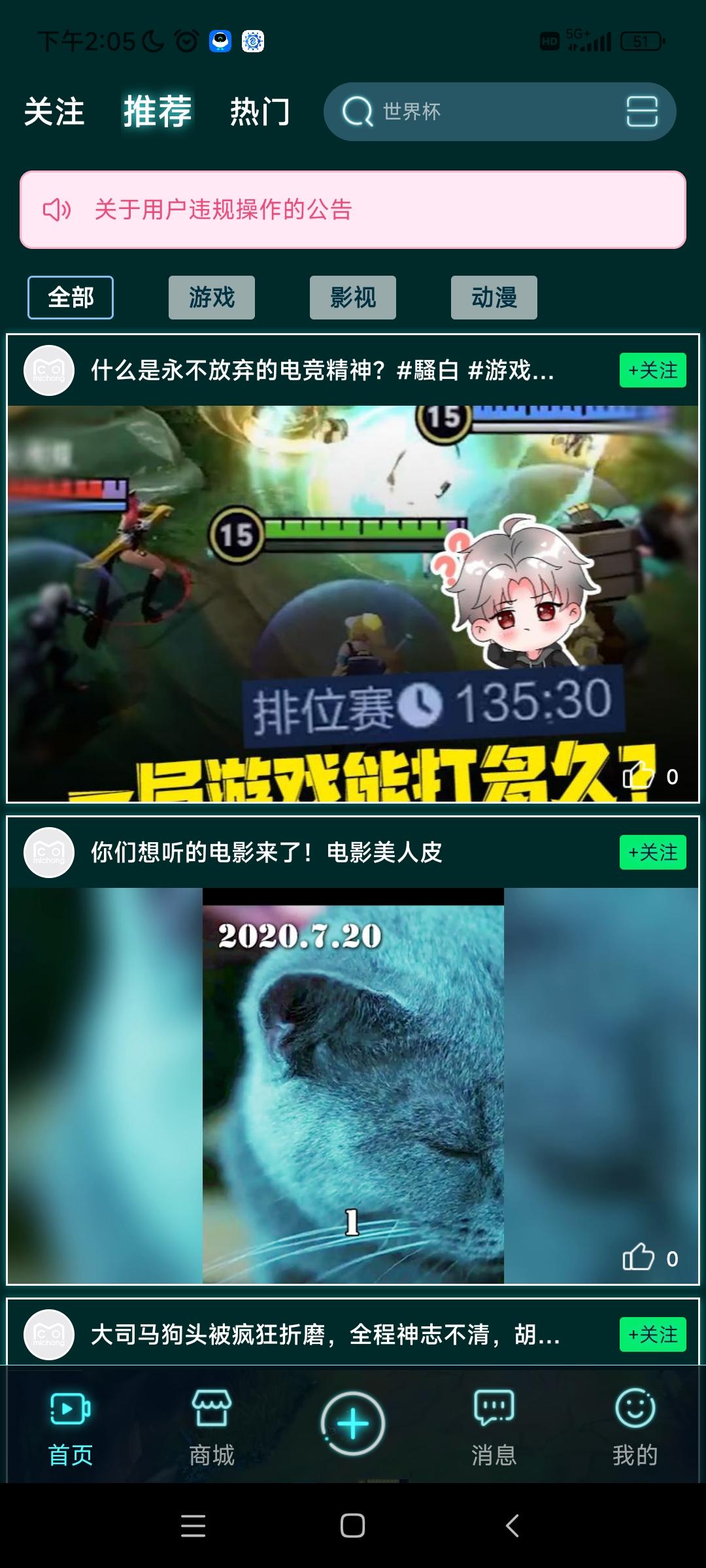米虫邀请码是多少呢，一款功能性十分强大的短视频带货平台