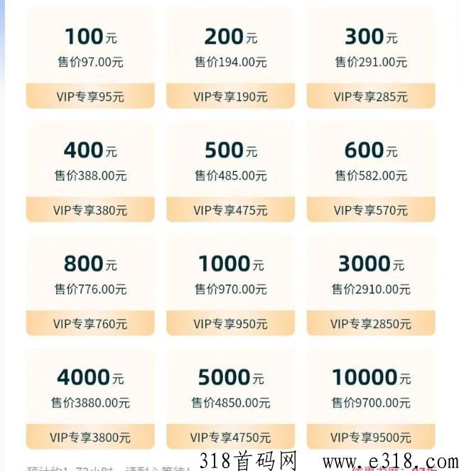 2023最新话费、电费、油卡最低92折，生活刚需项目，免费招募代理