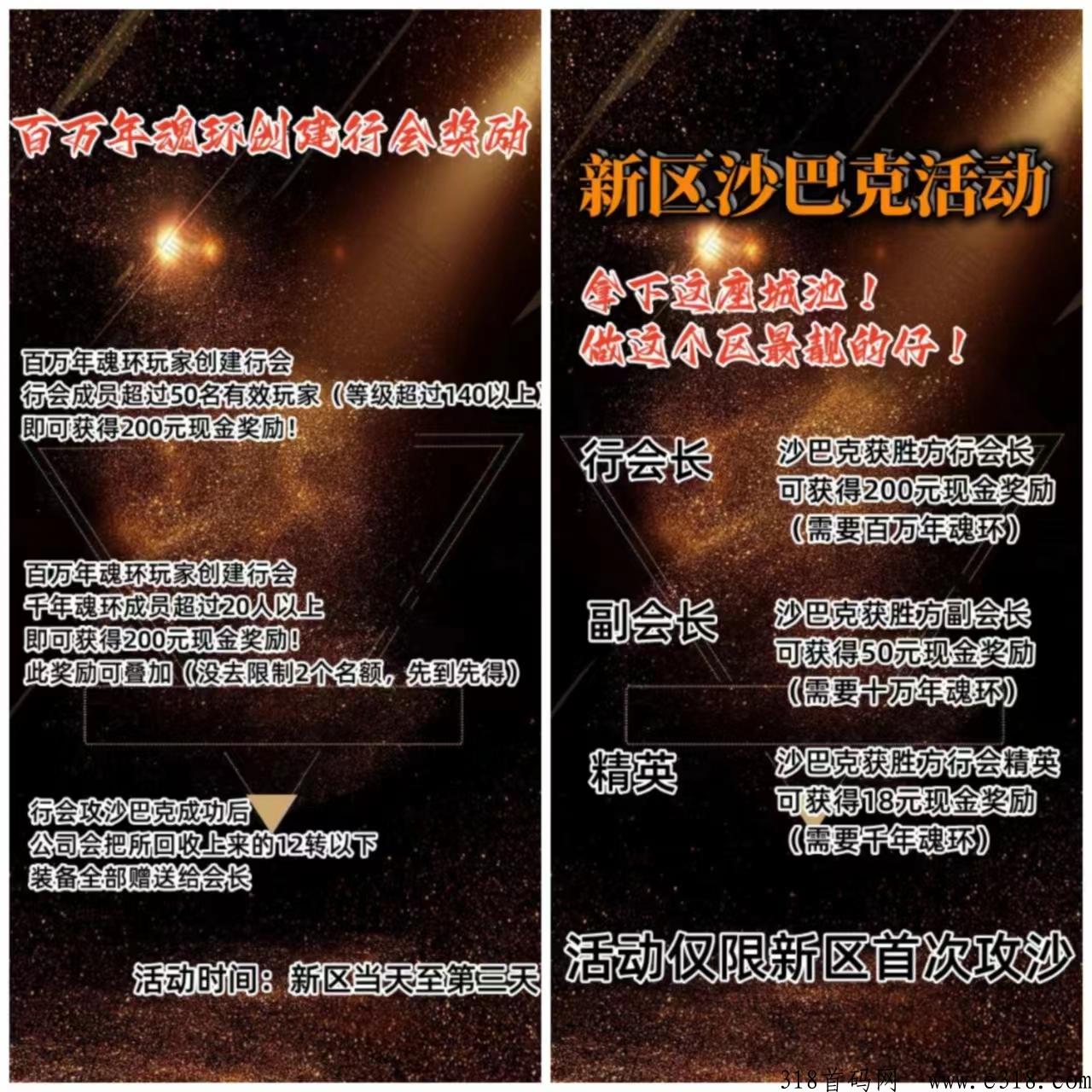 传奇手游『自由之刃』高爆打金服，长期招聘打金搬砖，无x收人，单号收益高