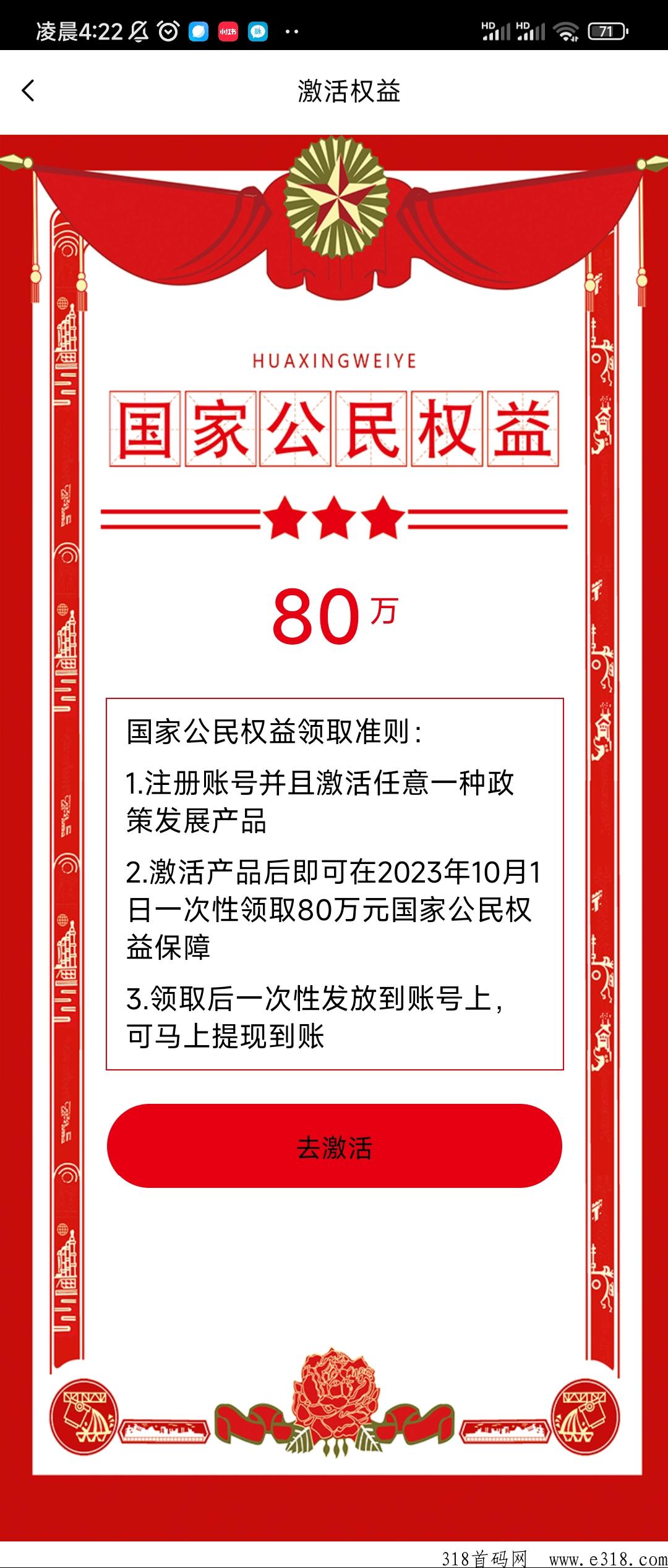 中z兴邦正式上线，欢迎全网朋友了解考察，提现秒下发支付宝，无任何手续费
