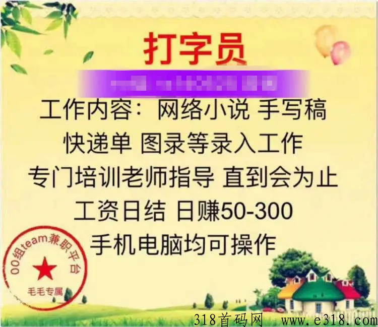 T宝任务平台，QQ接单首码怎么开通代理？我有平台你有实力
