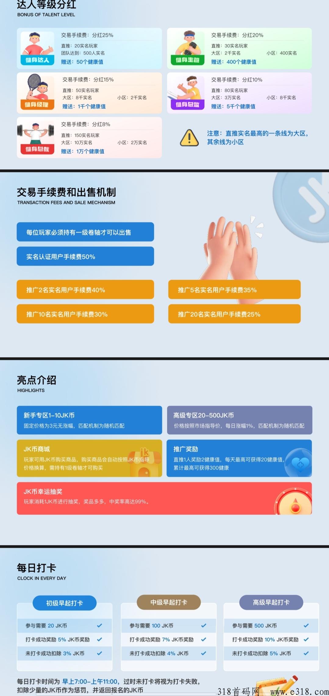 健康家园排线兜底万人大区，2023年神盘实名免费！不用看广告